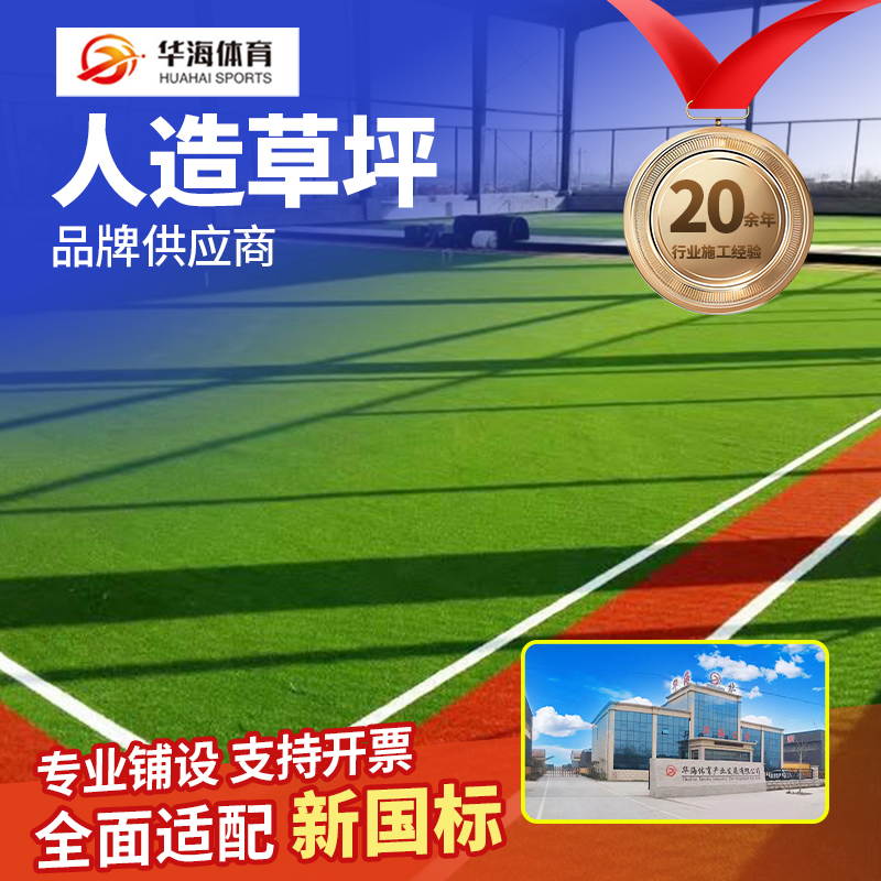 潮州市人造草坪塑胶颗粒 - 厂家